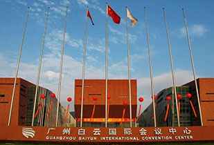 中标资讯-祝贺开云·官方站官网登陆入口-开云online(中国)承接广州白云国际会议中心更换热水供、回水阀门工程